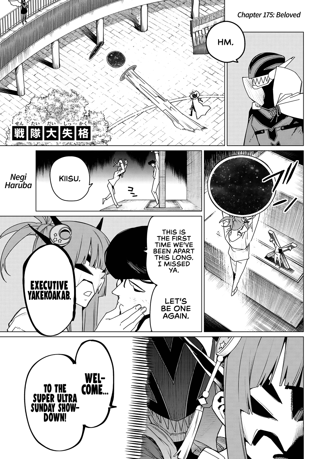 Ranger Reject Chapter 175 2